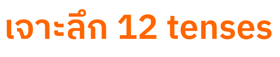 Course Recommendation