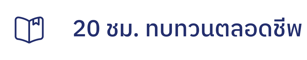 Course Recommendation