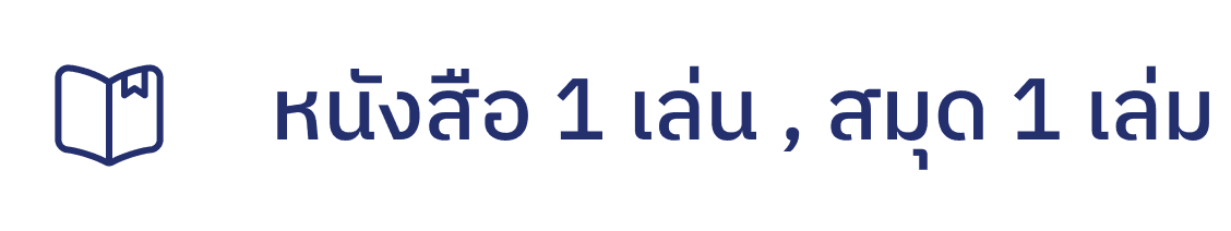 Course Recommendation