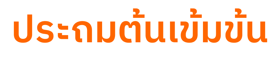 Course Recommendation