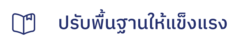 Course Recommendation