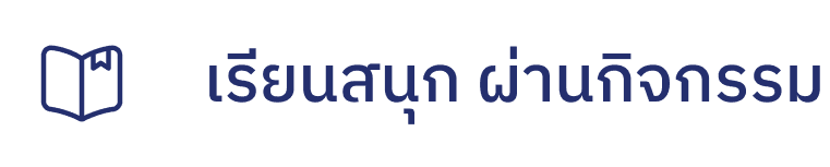 Course Recommendation