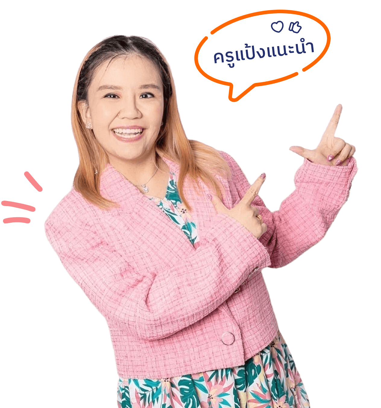 Course Recommendation