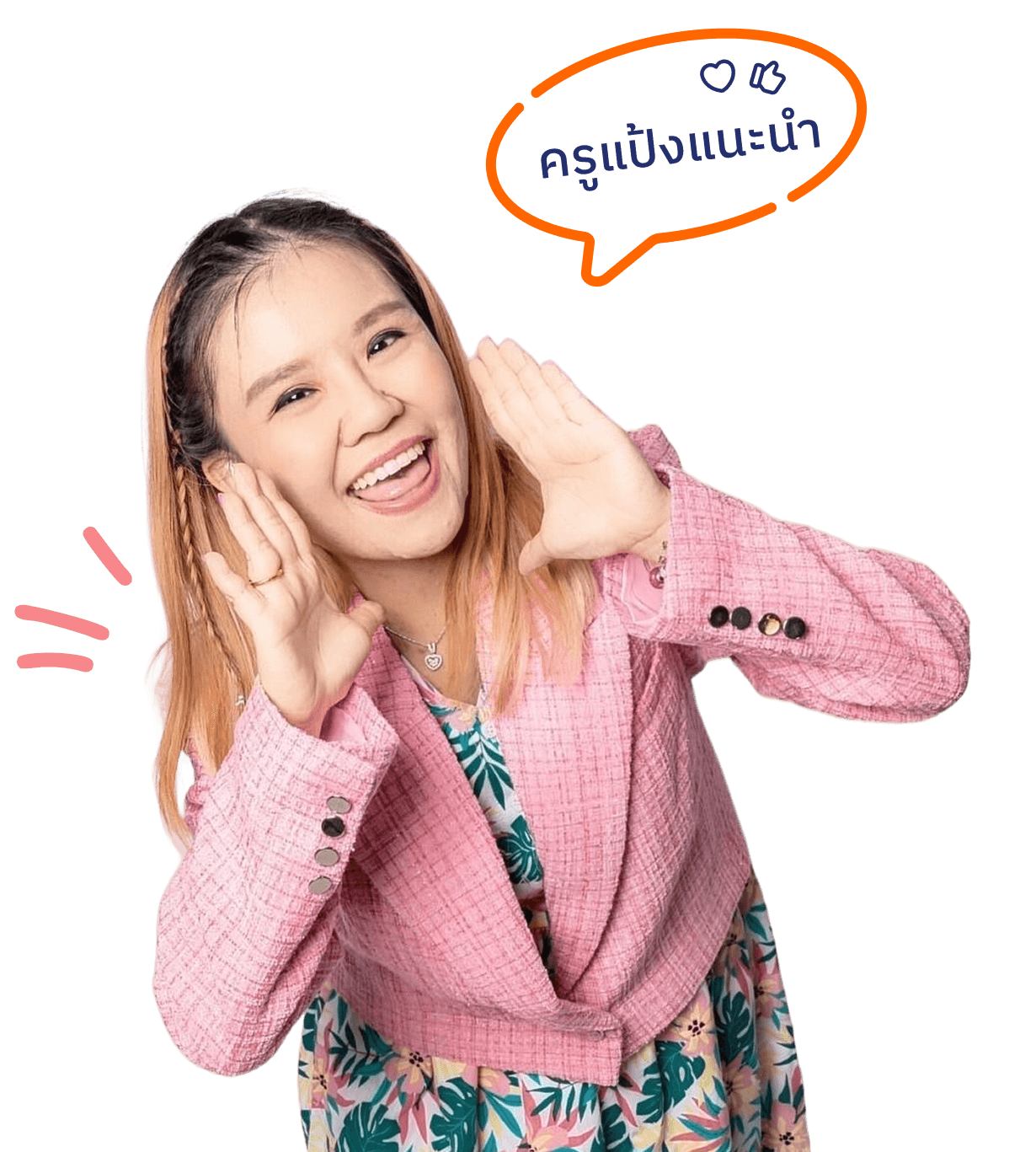 Course Recommendation